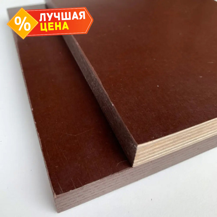 Ламинированная фанера сорт 3/3 15х1250х2500 мм